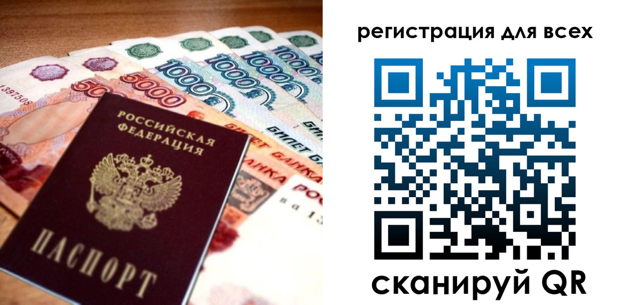 временная регистрация адрес в Чехове