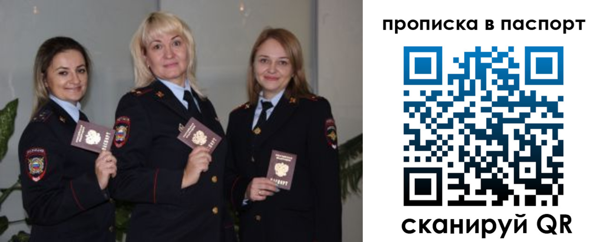 где прописаться в Чехове