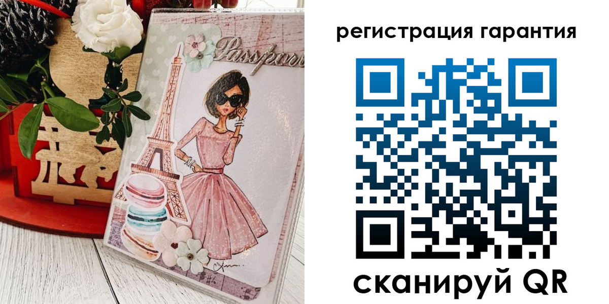 временная прописка в Чехове